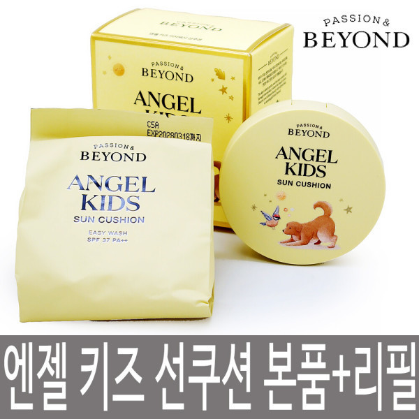 [오늘출발] 비욘드 비욘드 엔젤 키즈 이지워시 선쿠션 기획 본품 + 리필 / 열감쿨링 / 촉촉한 비건 썬쿠션