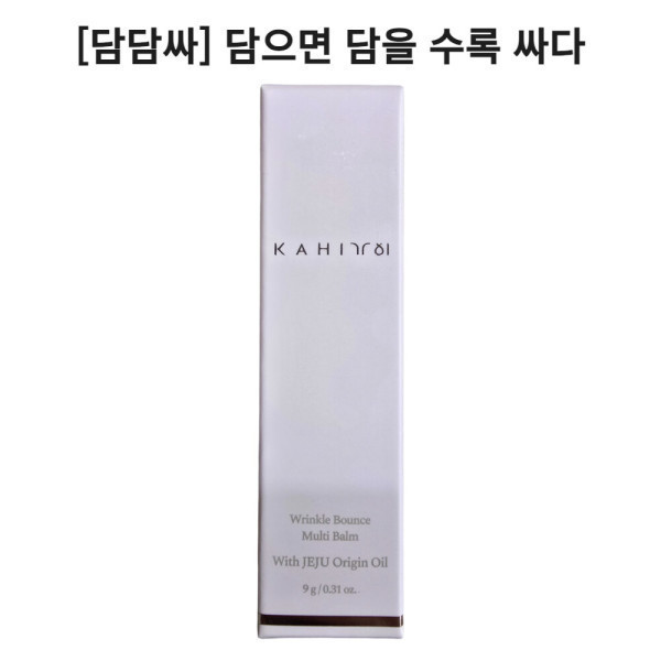 가히 담담싸 가히 서울 링클 바운스 멀티밤 9g 8개