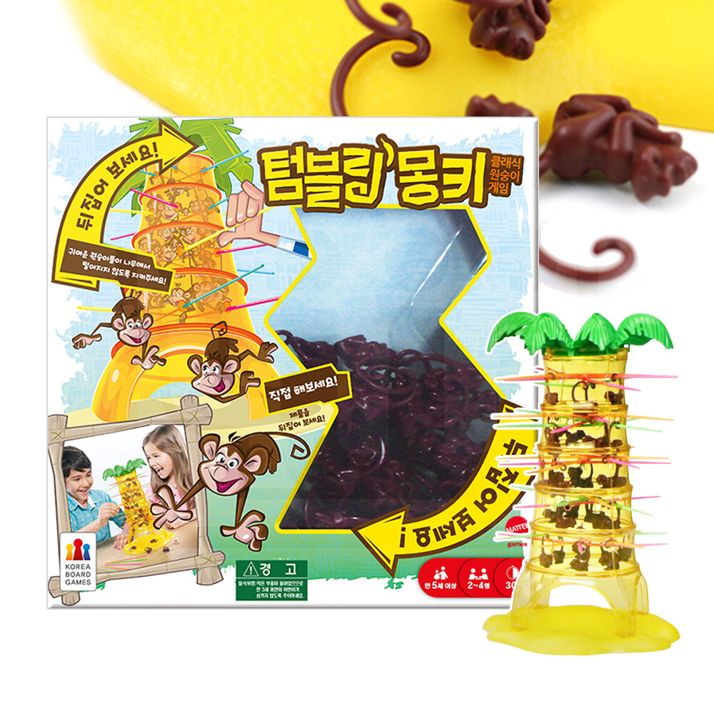 코리아보드게임즈 코리아보드게임즈 텀블링 몽키 2~4인용 클래식 원숭이 균형잡기 막대뽑기 복불복 랜덤 룰렛게임류