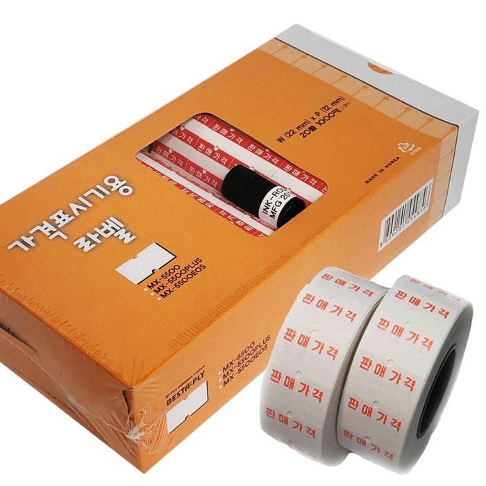 BZ26G8M7_56가격표시 라벨지(20롤1000매)판매가격