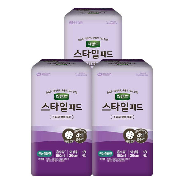 [오늘출발] 디펜드 디펜드 스타일 패드 여성 참숯 안심중용량 18매 3팩 요실금전용 라이너 성인기저귀