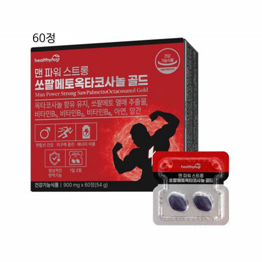 쏘팔메토옥타코사놀/맨 파워 스트롱 쏘팔메토 옥타코사놀 성분/쏘팔매토 아연 비타민B 로르산/60정
