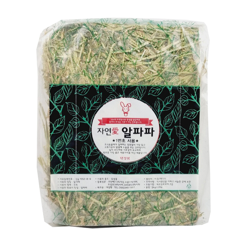[오늘출발] 토끼 건초 대용량 자연애 압축 알파파 3kg