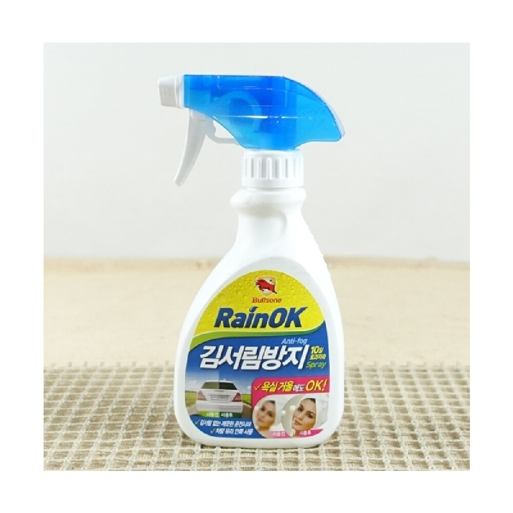 김서림ok280ml/김서림방지제/방지제/사이드/미러/김서림/방지/안경/수경/방지액/핼멧/오토바이/물기/욕실