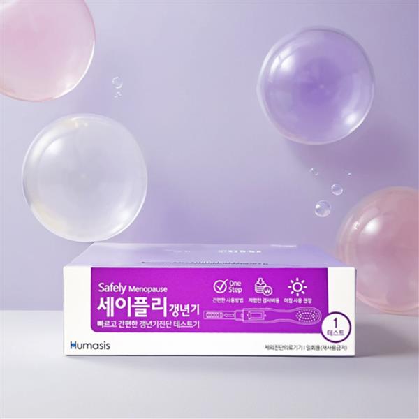 [오늘출발] 여성 갱년기 진단 검사 셀프 테스트 테스트기 자가 진단 키트 1개