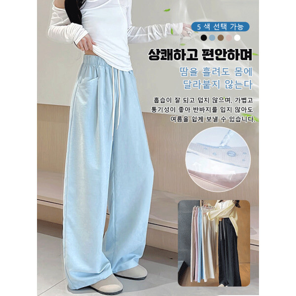 구름 나프 팬츠 스트 캐주얼 슬림핏스트캐주얼바지 모던 와이드 레그 슬랙스