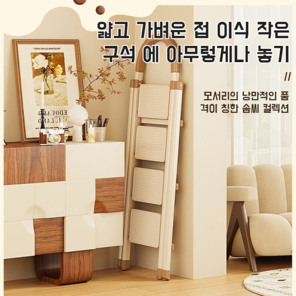 가정용 접이식 사다리 겸용 두꺼운 탄소강 신축 실내 다용도 건조대 원문사이트 밝은