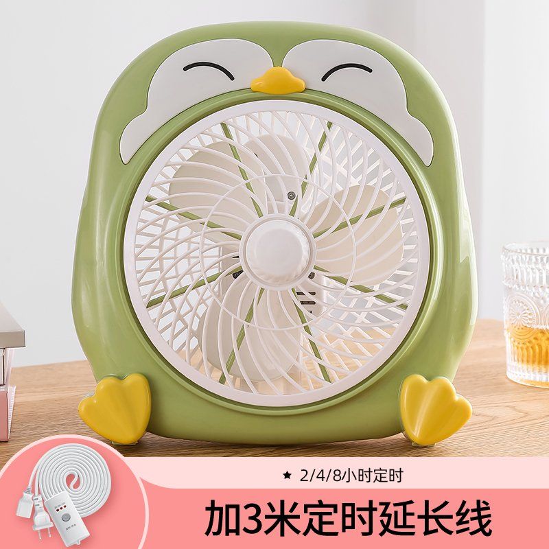 데스크탑 소형 팬 홈 학생 기숙사 침대 사무 펭귄 + 3 미터 타임 라인  수면 모드 시대를 초월한 걱정 무료