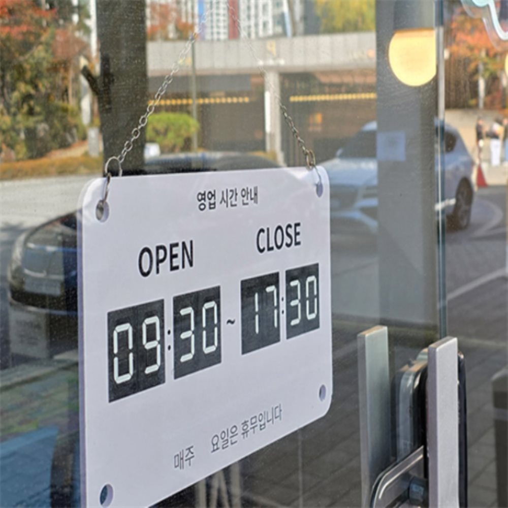 [오늘출발] 디비 모어 매장 영업 안내 표지판 가게소품 영업안내 걸이 표지판 실내 게시 간판 브레이크타임 문패