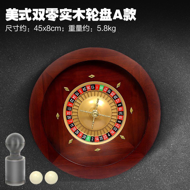 러시안룰렛 룰렛돌림판 술자리 카지노 게임기 우드 턴테이블 45cm 더블 A형