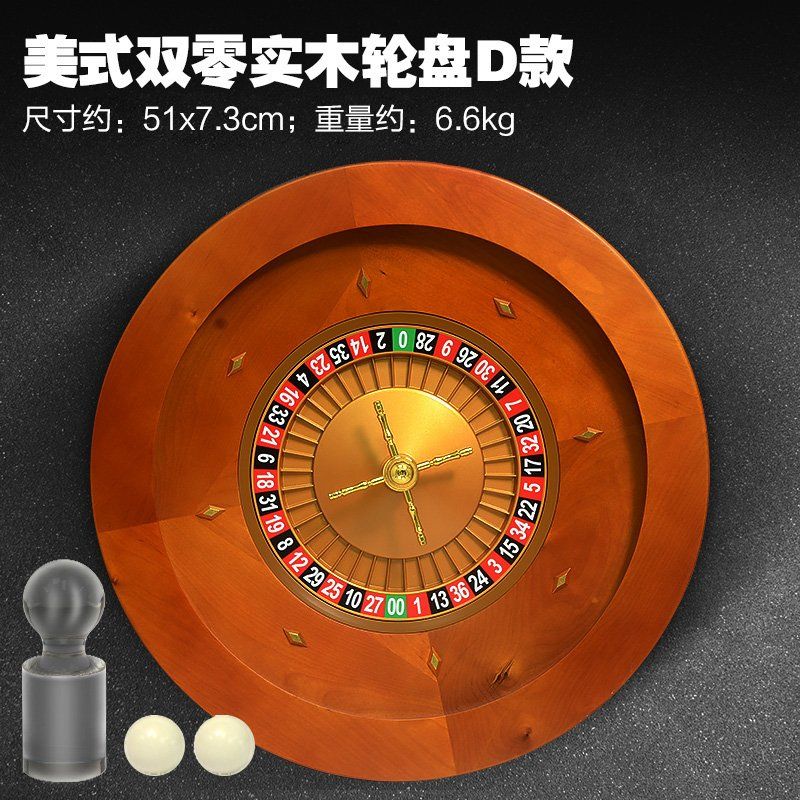 러시안룰렛 룰렛돌림판 술자리 카지노 게임기 우드 턴테이블 50cm 더블 D형