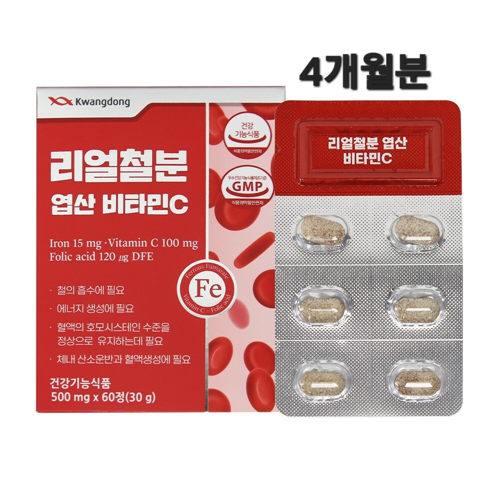 [오늘출발]광동 광동 철분제 비헴철 엽산 60정 캡슐 영양제 임산부 수유부 철분 주사 음식 부족증상 복용법 식약처인증
