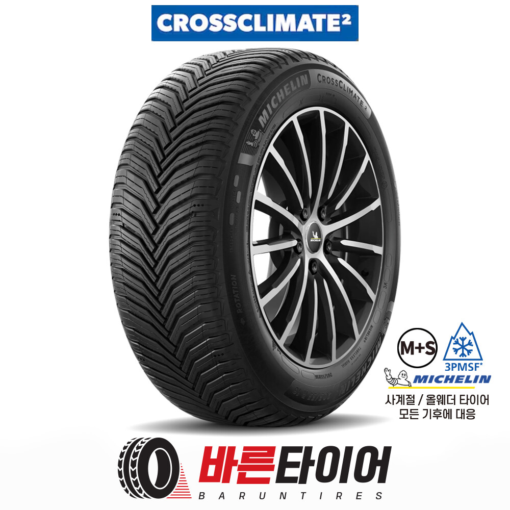 미쉐린 크로스클라이밋2 SUV 255 50 20 109Y 인천 부천 타이어 CC2 2555020