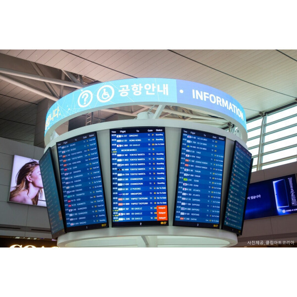 |외국인전용||인천김포| 공항 미팅  센딩 의전서비스