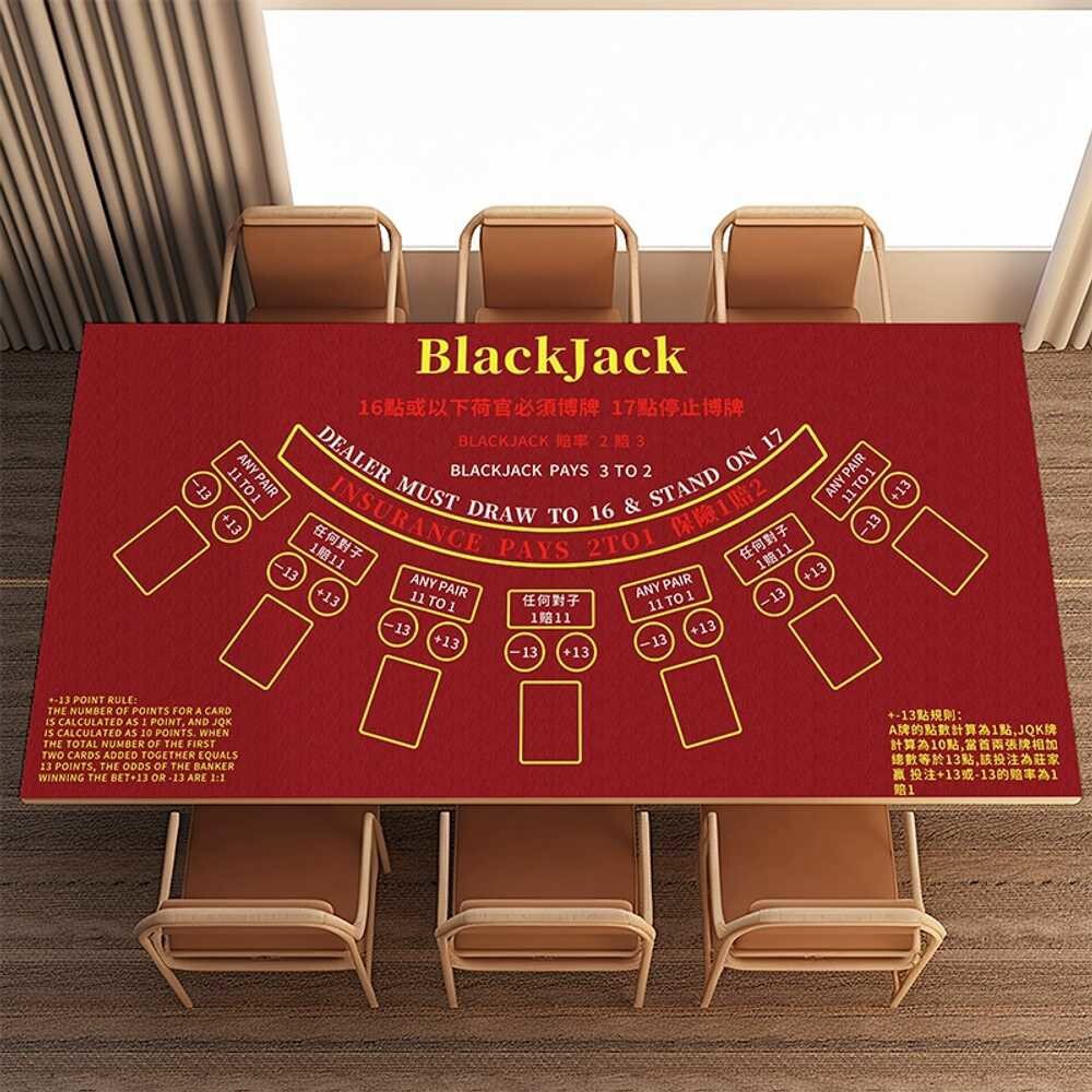 블랙잭 매트 60x90 깔판 CM 고무 네츄럴가이드 카드 60x90CM 홈덤