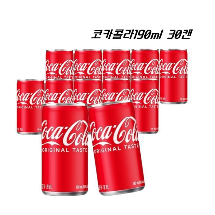 코카콜라 190ml x30캔 시원한 탄산음료 작은캔 오리지널 맛