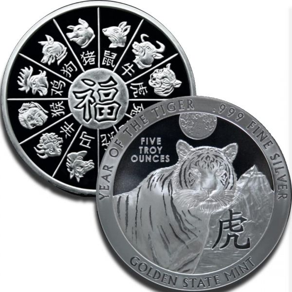 기념주화 타이거 실버 5온스 설날 + 무료 보호 캡슐 선물 파우치 1671485