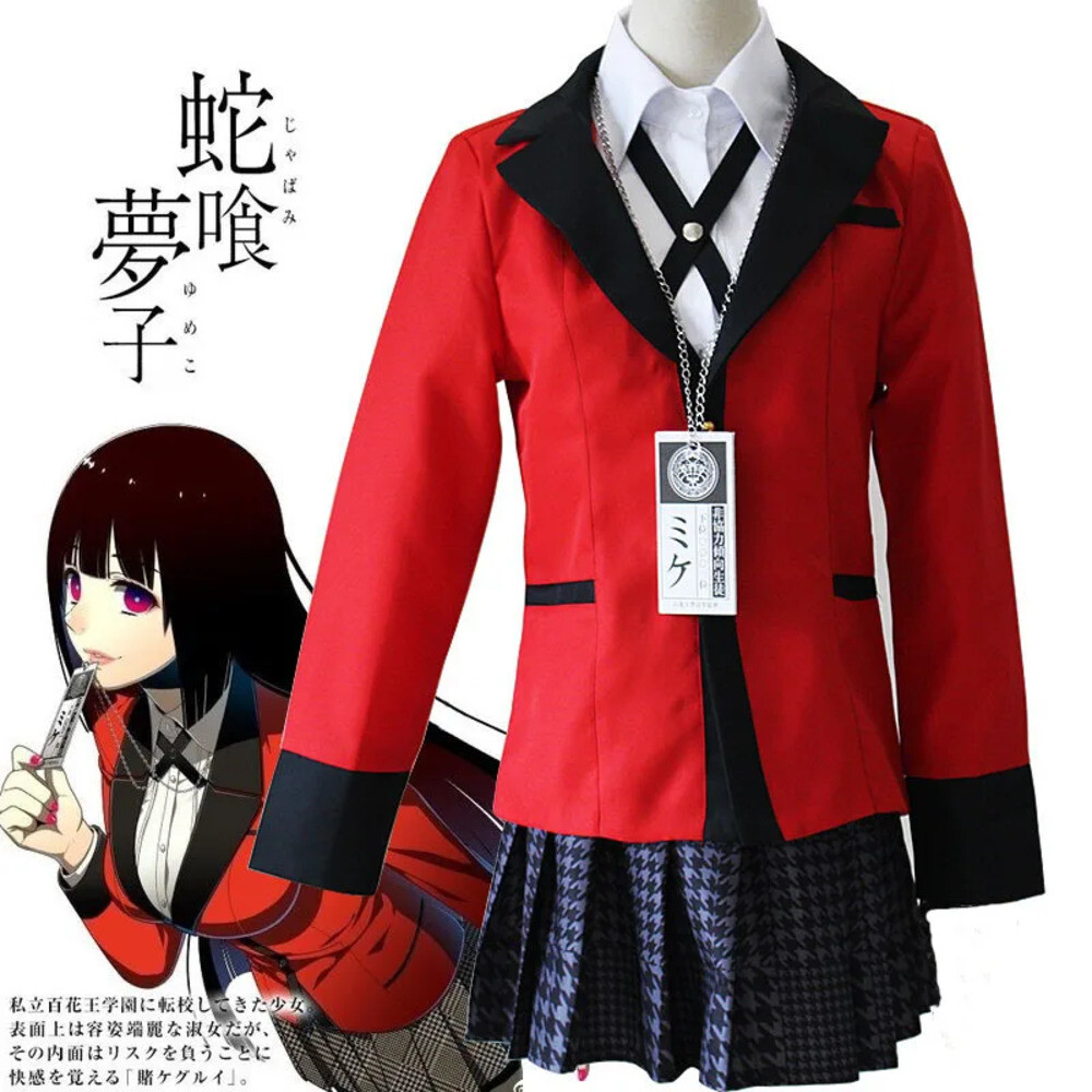 졸업앨범의상 Kakegurui JabYumeko 코스프레 의상 할로윈 사야카 강박 도박꾼 일본 여고생 JK 유니폼 Cos