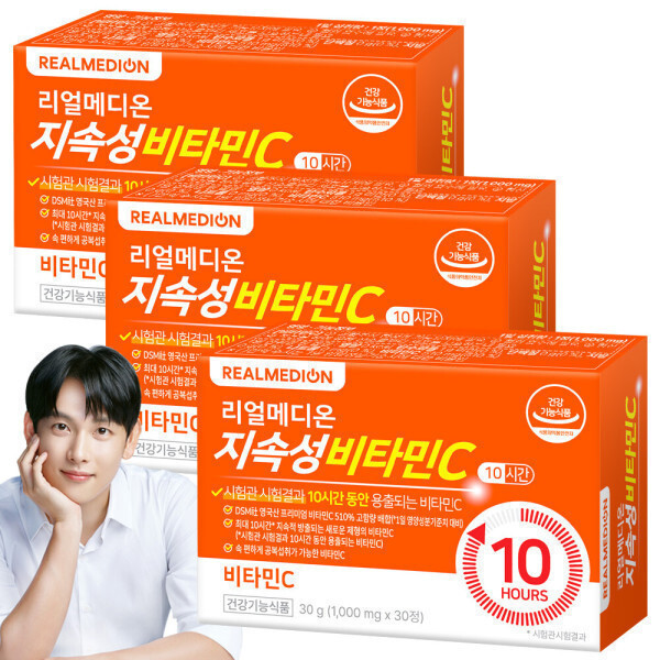 리얼메디온 (3박스) 리얼메디온 지속성 비타민C 10시간동안 용출 영국산 프리미엄 고함량 지속형 서방형 비타민씨