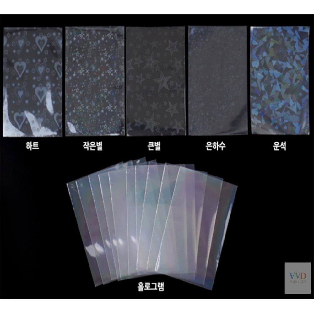 [오늘출발] 비비드맨션 10P 투명 포토 슬리브 57X88MM 사진보관 사진보호 투명포토슬리브 포토앨범 필수품제안