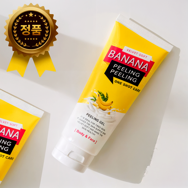 2026 NEW 바나나 필링필링 각질제거제 필링젤 바디스크럽