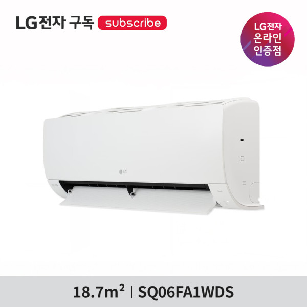 LG전자 가전구독/렌탈 LG 휘센 벽걸이에어컨 SQ06FA1WDS 18.7㎡/화이트 72개월약정 월17900원