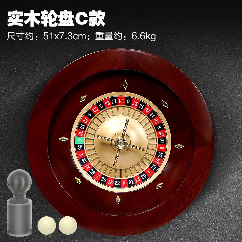 카지노 룰렛 러시안룰렛 45 게임 휠 더블 돌림판 복불복 미국식 구슬 우드 모델50 우드 룰렛(C)
