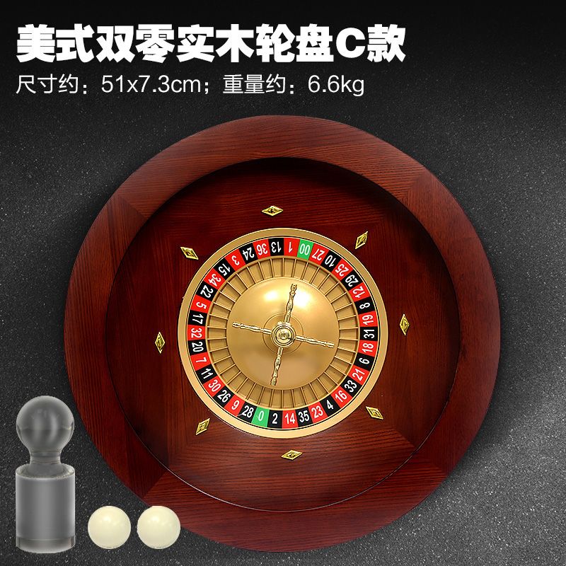 카지노 룰렛 러시안룰렛 45 게임 휠 더블 돌림판 복불복 미국식 구슬 우드 모델50 아메리칸 더블0 우드