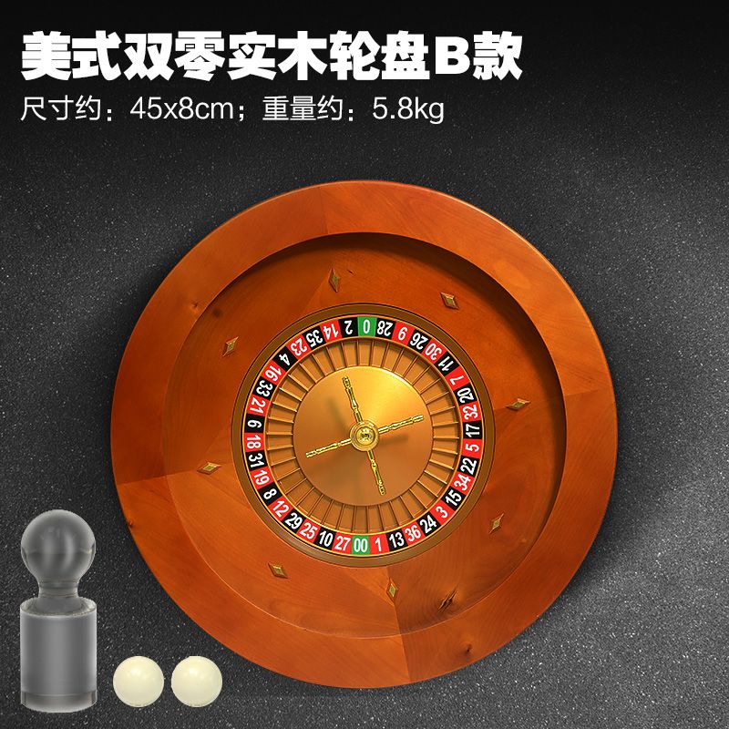 카지노 룰렛 러시안룰렛 45 게임 휠 더블 돌림판 복불복 미국식 구슬 우드 모델45 아메리칸 더블0 우드(G)