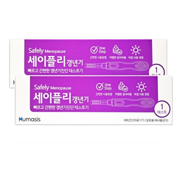 갱년기 키트 여성 갱년기 자가 진단 테스트기 키트 2개