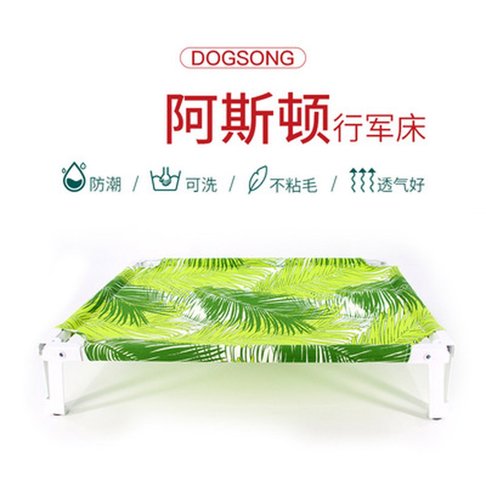 애견침대 중대형 강아지침대 리지 이불 곰돌이방석 PT 해먹 매쉬 4계절 042 프릴