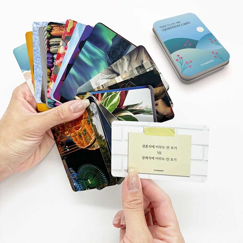 바이소품 카드 대화 아이스브레이킹 게임 질문카드/어린이날 룰렛 선물 놀이 가족 실내 학생 보드게임