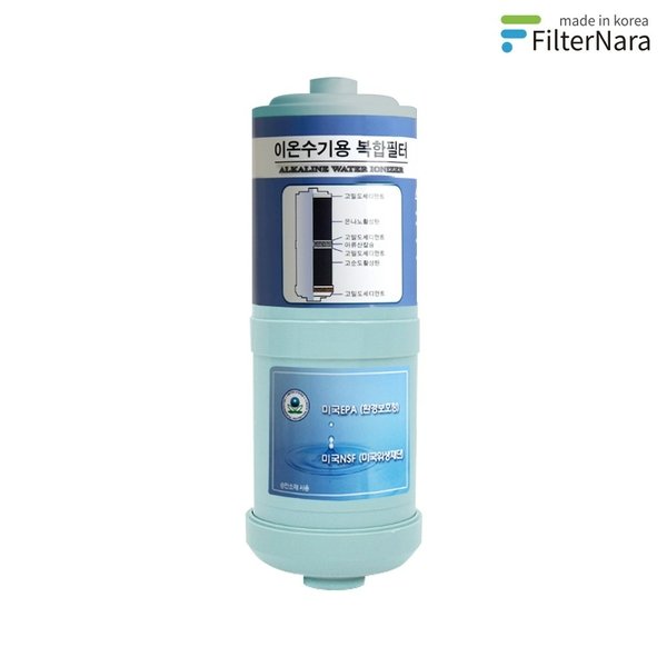 [호환] 하이텍홀딩스 HTH-2000 이온수기 호환 필터