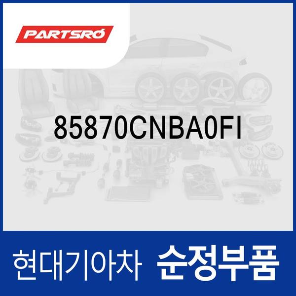 현대모비스 트림-백 판넬 상부 (85870CNBA0FI) 포터2 일렉트릭 전기차