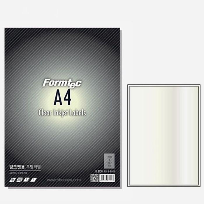 SZZ54A6식품라벨지 접착식견출지 네임 5매 2P