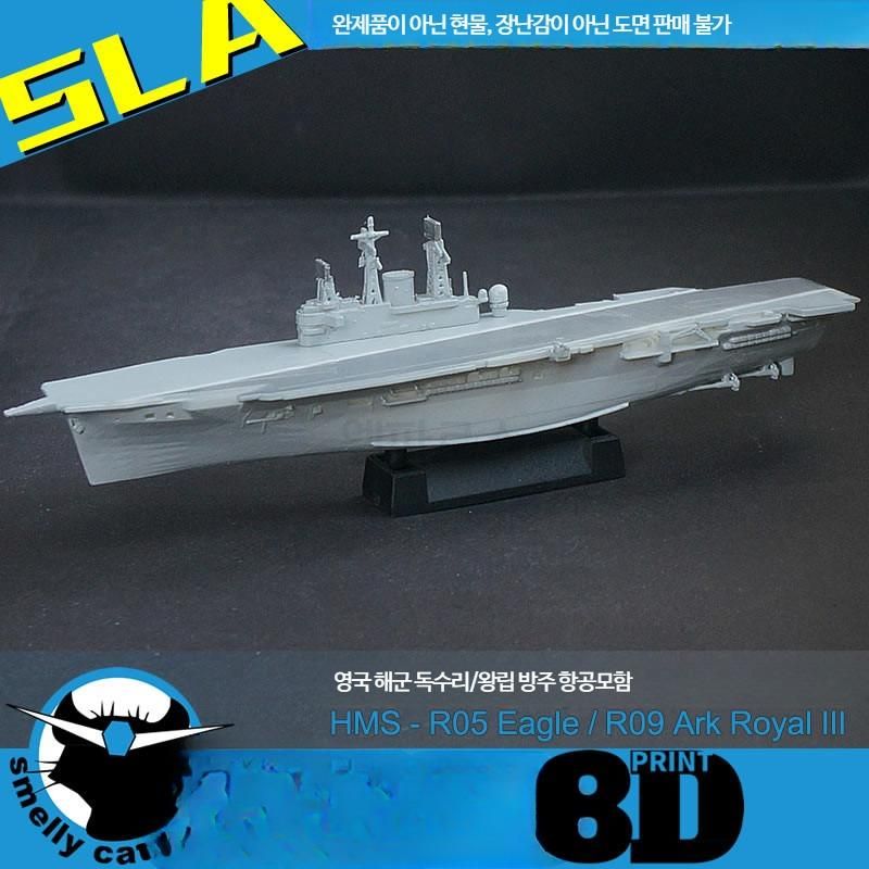 [오늘출발] 항공모함 모형 다이캐스트 영국 해군 이글 로열 아크 1:700/2000 수지 3D 프린팅 모델 Stinky Cat Factory