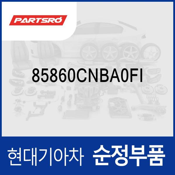 현대모비스 트림-리어 필라우측 (85860CNBA0FI) 포터2 일렉트릭 전기차