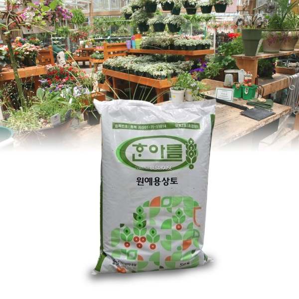 [출판사 베스트하우스]베스트하우스 원예엽초 생장발육 화훼상토 배양토 흙분갈이(50L)
