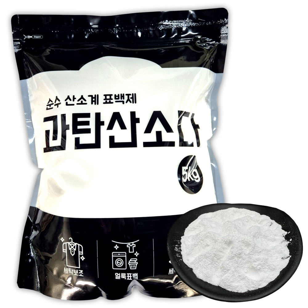 [오늘출발] 맑은나라 맑은 과탄산소다 5kg 대용량 산소계표백제 지퍼백