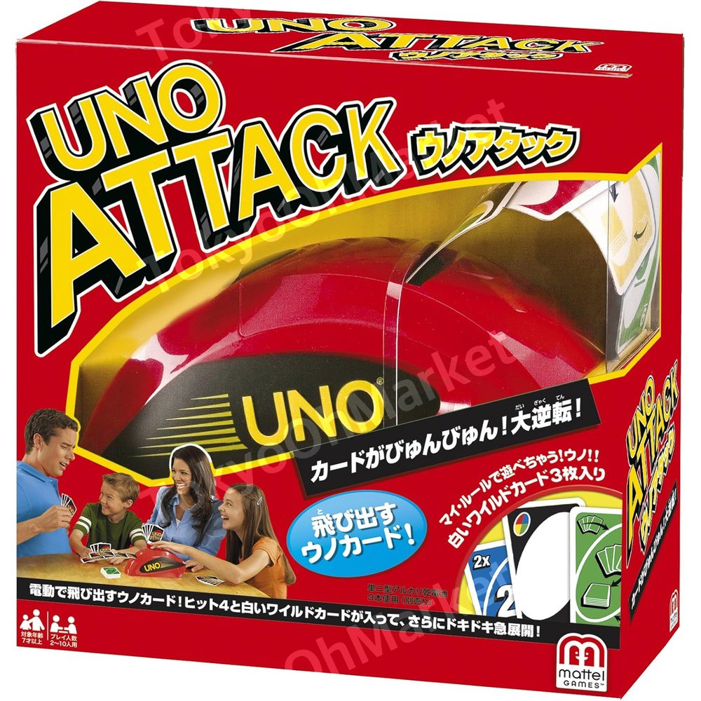 [오늘출발]마텔 우노 어택 머신 익스트림 독점이 자동 파티 카드 독점 Mattel 슬롯 가족 발매