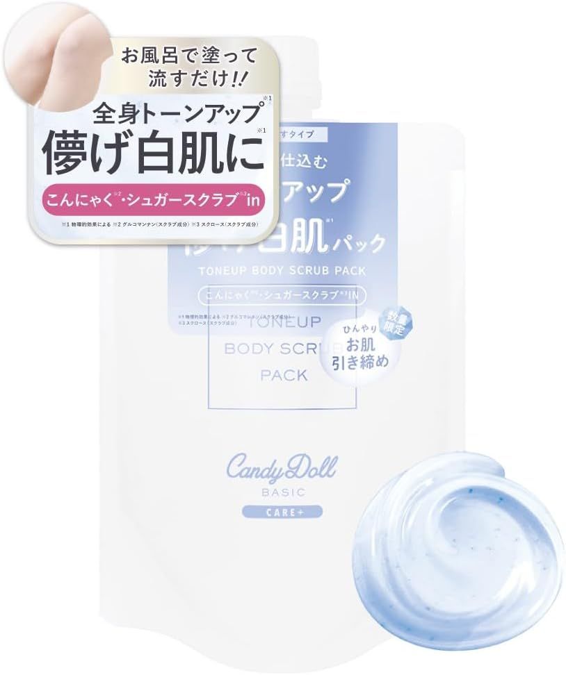 프로듀스 캔디돌 톤업 스크럽팩 B 비타민 C 함유 300g 블루