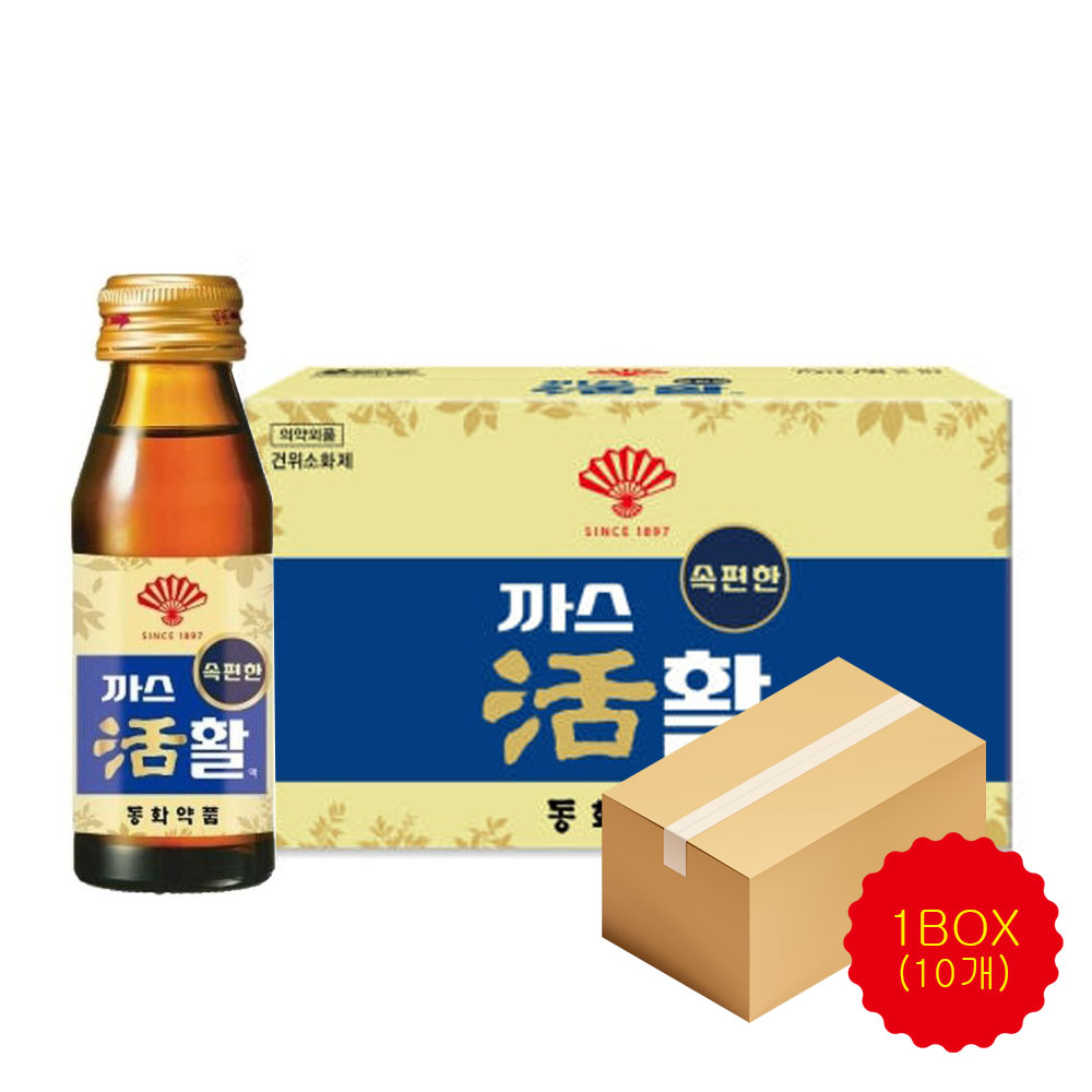 [오늘출발] 부채표 동화약품 까스할 75ml 10병  /활명수 소화제 소화불량 자양강장제 부채표 까스활액 75ml