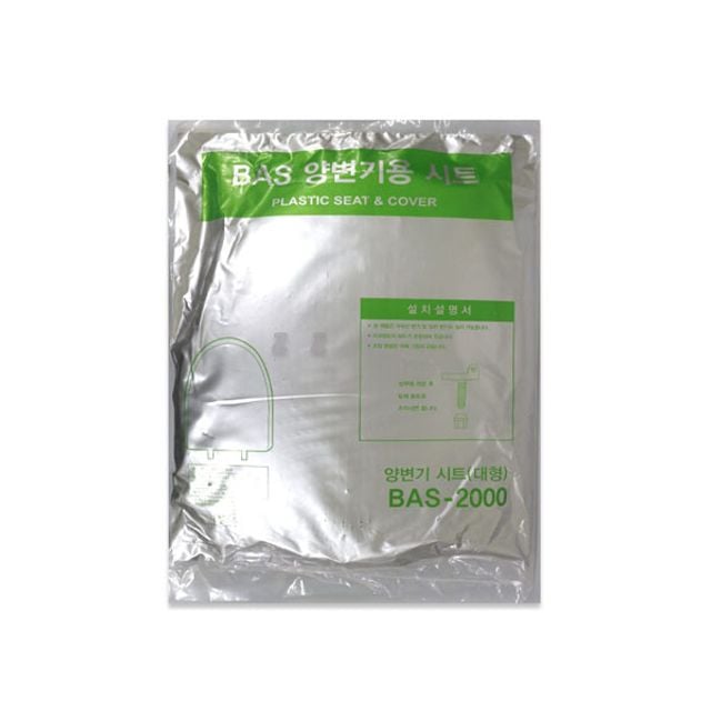 [오늘출발] IS 양변기용 시트 (대형) BAS-2000