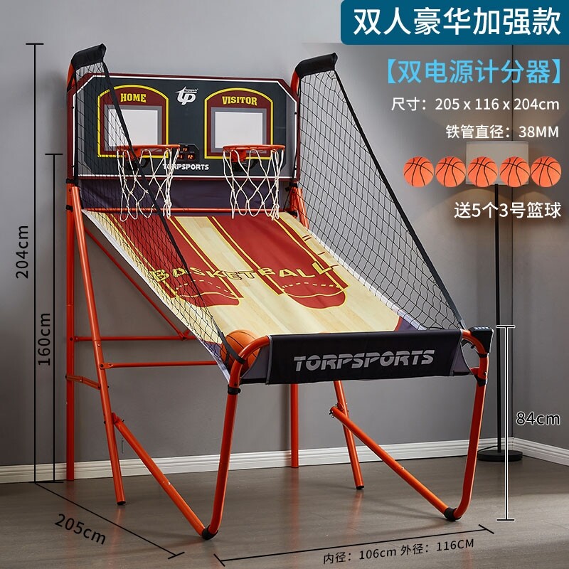 농구 슈팅 게임기 실내 스포츠게임 놀이방 점수내기 농구게임 미-08. 6580 듀얼 파워 스코어러 더블
