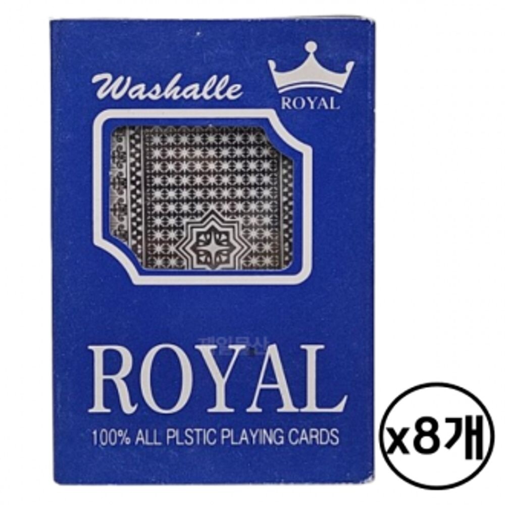 고급 로얄 트럼프카드 8개/카드/게임/놀이/플레잉/포커/카지노/도둑잡기/바카라/블랙잭/원카드/조커뽑기