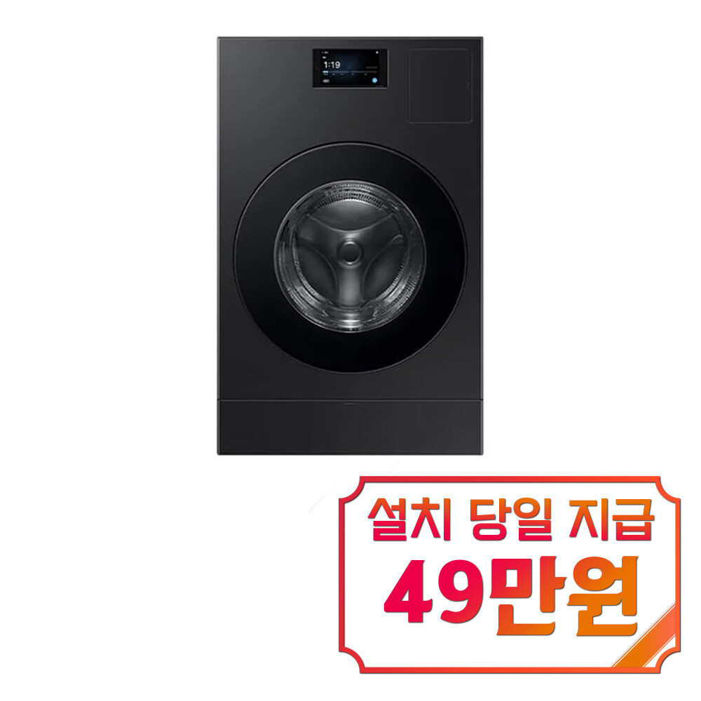 [오늘출발] 삼성전자 렌탈 - 삼성 비스포크 AI 콤보 세탁기 25kg + 건조기 18kg (블랙캐비어) / WD90F25CHB 60개월약정 월104300원