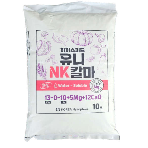[오늘출발] 하이스피드 유니NK칼 10kg 칼슘 질산 비료 영양제 추비 고추 마늘 양파 질소 수용성 관주 유기질