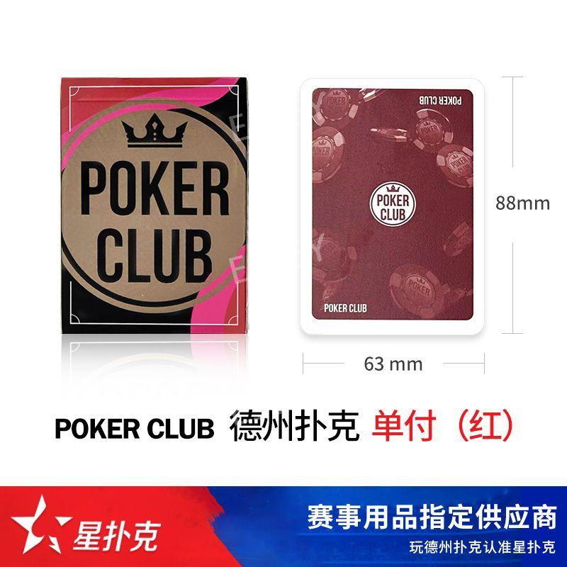[해외] 세트 홀덤 카드 포커 플라스틱 큰글자 방수 경기 PVC 텍사스 싱글 페이(레드) 63 mmx88 mm