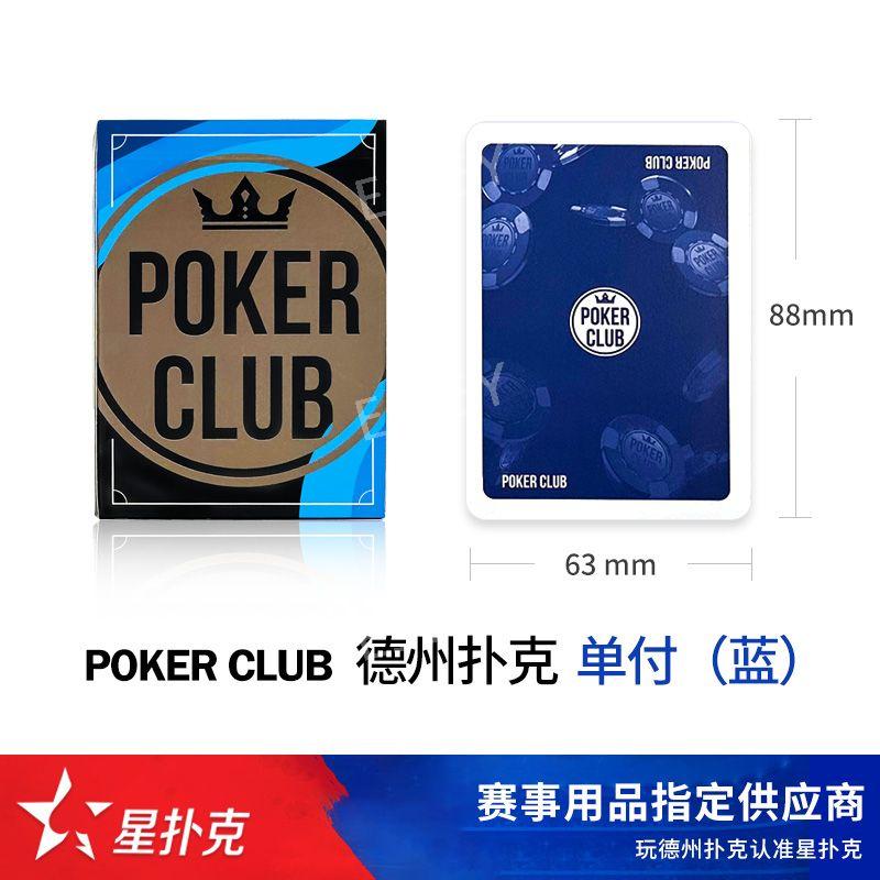 세트 홀덤 카드 포커 플라스틱 큰글자 방수 경기 PVC 텍사스 싱글 페이(블루) 63 mmx88 mm