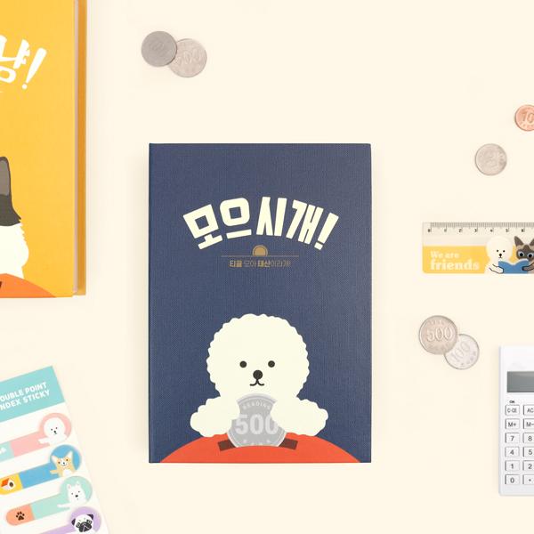 북프렌즈 리딩펫 코인북 - 솜이